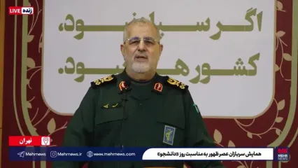 واکنش آمریکا پس از موشکباران پایگاه العدید