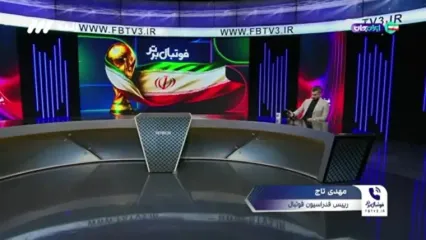 تاج: امکان تحریم بازیکنان در جام‌جهانی وجود دارد!