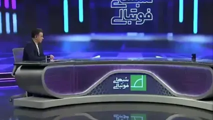 سرمربی اسبق پرسپولیس: پس از برد سپاهان، هجمه‌ها آغاز شد