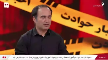 ببینید؛ عجیب‌ترین گروگان‌گیری تاریخ ایران