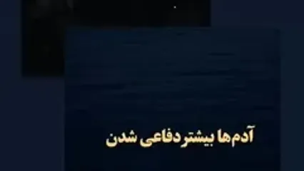 چرا عشق های امروزی زود رنگ می بازد؟