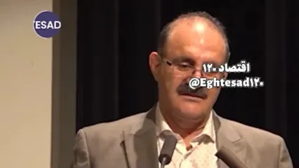 مدیرعامل اسبق صندوق بازنشستگی کشوری : پیشنهاد رشوه 300 میلیاردی داشتم!