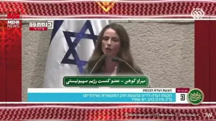 عضو کنست رژیم: نتانیاهو، اسرائیل را به نابودی تهدید کرده است