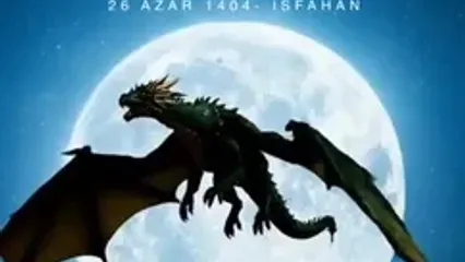 انیمیشن هیجان انگیز شمس آذر برای بازی با ذوب آهن