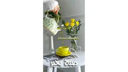 فال حافظ با تفسیر دقیق امروز 18 آذر