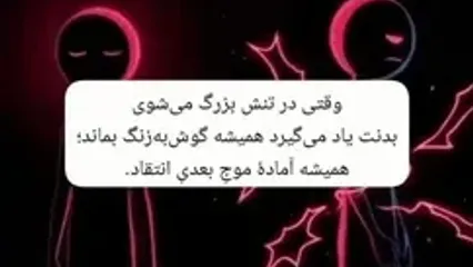 چرا بعضی ها با غریبه ها مهربان تر از خانواده شان هستند؟