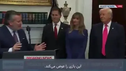 ترامپ رویِ «جو خواب‌آلود» را سفید کرد!