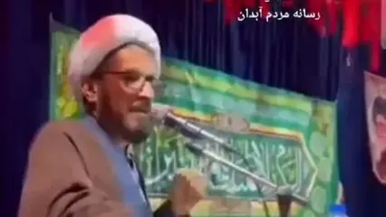یک امام جمعه به خاطر کلمه حرام‌زاده استعفا کرد