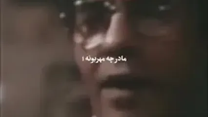 آهنگی که خسرو شکیبایی برای روز مادر خواند