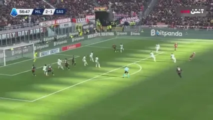 خلاصه بازی میلان مقابل ساسولو را ببینید