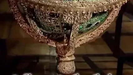 کره جواهرنشان ناصرالدین شاه