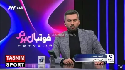 صحبت‌های جنجالی خسرو حیدری روی آنتن زنده