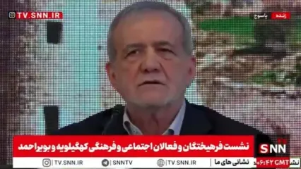 پزشکیان: به اندازه پولت حرف بزن!