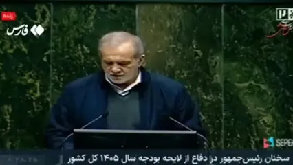 خبر مهم پزشکیان درباره کالابرگ الکترونیک