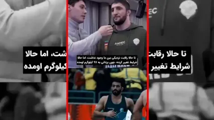 فیلم واکنش سعدالله اف به حضور حسن یزدانی در ۹۷ کیلوگرم