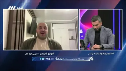 گالیاردی: بلژیک سخت ترین حریف ماست