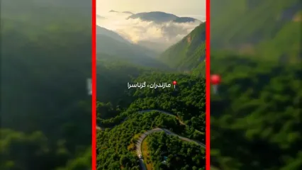 فیلم تصویر هوایی روستای گزناسرا در مازندران