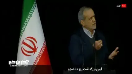 دستور مهم پزشکیان برای سیاه شدن همه سیم کارت‌های سفید