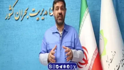 هشدار سیل در ۱۷ استان؛ آماده‌باش کامل تیم‌های امدادی کشور جزئیات