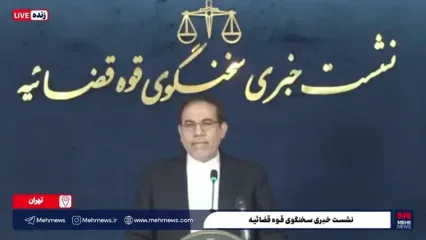 توضیحات سخنگوی قوه قضاییه درباره جزییات ترور قاضی باقری