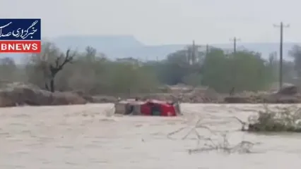 سیل هرمزگان؛ ماشین آتش‌نشانی را برد و جان‌ها گرفت