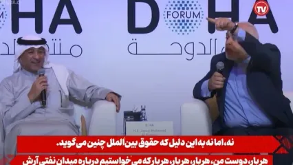درگیری لفظی ظریف با دبیرکل شورای همکاری خلیج فارس