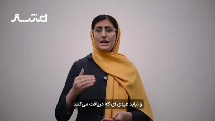 عیدی پایان سال کارگران حداکثر ۳۱ میلیون تومان شد | عیدی بازنشستگان تامین اجتماعی هم همینقدر می شود؟