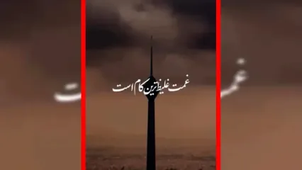 فیلم قطعه جدید محسن چاوشی در اعتراض به آلودگی هوا