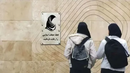 شکل برخورد با افراد بی‌حجاب در تلویزیون اعلام شد