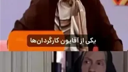 شیرین یزدان بخش؛ مادری که بچه نداشت