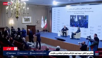 حضور سردار قاآنی در همایش بین‌المللی «سپهبد شهید حاج قاسم سلیمانی؛ دیپلماسی و مقاومت»