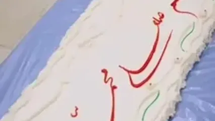 کیک چند متری به مناسبت روز پسر