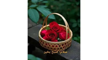 تفسیر فال حافظ امروز 7 دی