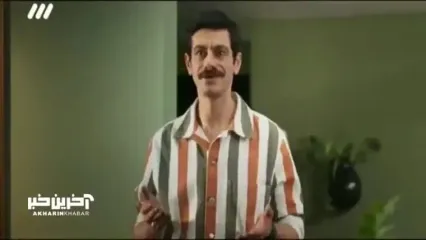 سکانس جنجالی سیگار کشیدن در «شش‌ماهه» مهران مدیری