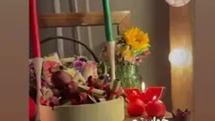 چیدمان دلبرانه میز یلدایی الهام اخوان میترای سریال از یاد رفته با یک لباس شیک و باوقار ...