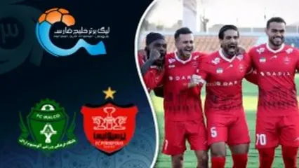 خلاصه بازی پرسپولیس - آلومینیوم اراک