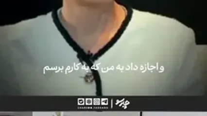 علی نصیریان: خانمم مسئولیت کامل فرزندانم را به عهده گرفت