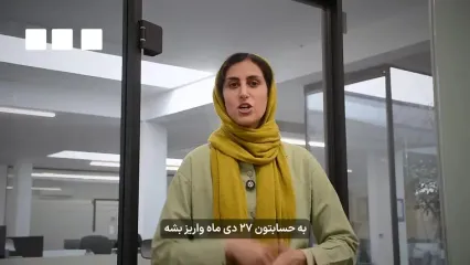 زمان واریز سود سهام عدالت در دی ماه اعلام شد