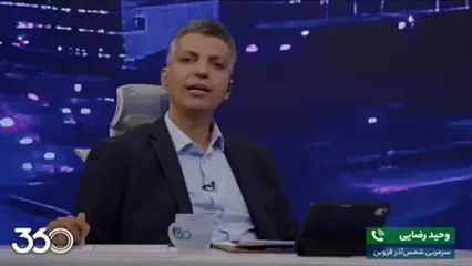 روایت باورنکردنی فردوسی‌پور از دردسرسازی لیدرهای شمس‌آذر برای داوران بازی