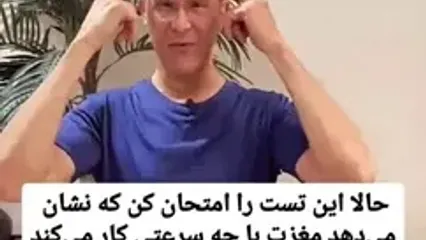 تمرین ۳۰ ثانیه‌ ای برای افزایش تمرکز و تقویت حافظه