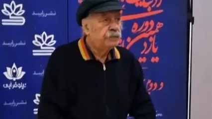 بازیگر مشهور سینمای ایران عصا به دست شد