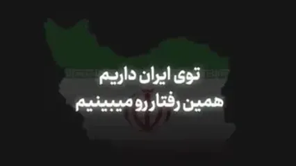 گوشی آیفون و تئوری اثر رژ لب
