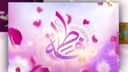 نماهنگ مادر دریا با نوای محمود کریمی به مناسبت ولادت حضرت زهرا (س)