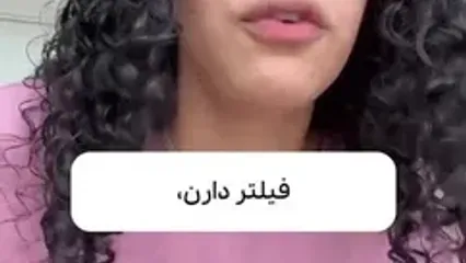 چرا این روزها خیلی ها چهره شان را با بقیه مقایسه می کنند؟