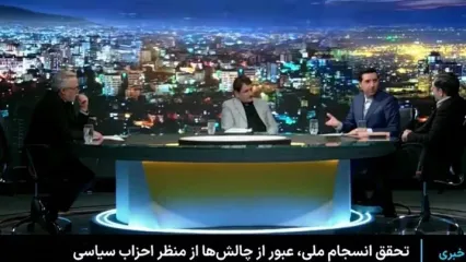 اظهارنظر بی‌سابقه کارشناس صداوسیما علیه روحانی