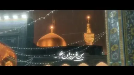 تصاویر خاص از حرم برفی امام رضا(ع) همراه با نوای حاج منصور ارضی