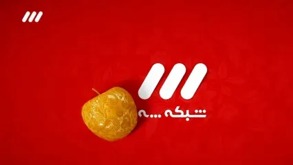 پیشنهاد حمله به امارات و عربستان در شبکه سه سیما