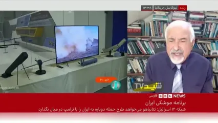 به‌جوش آمدن غیرت تحلیلگر ایرانی در آنتن زنده بی‌بی‌سی!