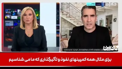 آمار تکان‌دهنده از نفوذ | ما رَکَب خوردیم! | شوک ایرانی در موساد