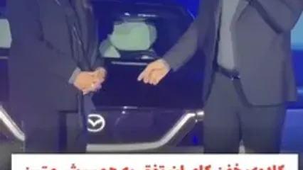 ببینید؛ کادوی متفاوت کامران تفتی به همسرش متین ستوده